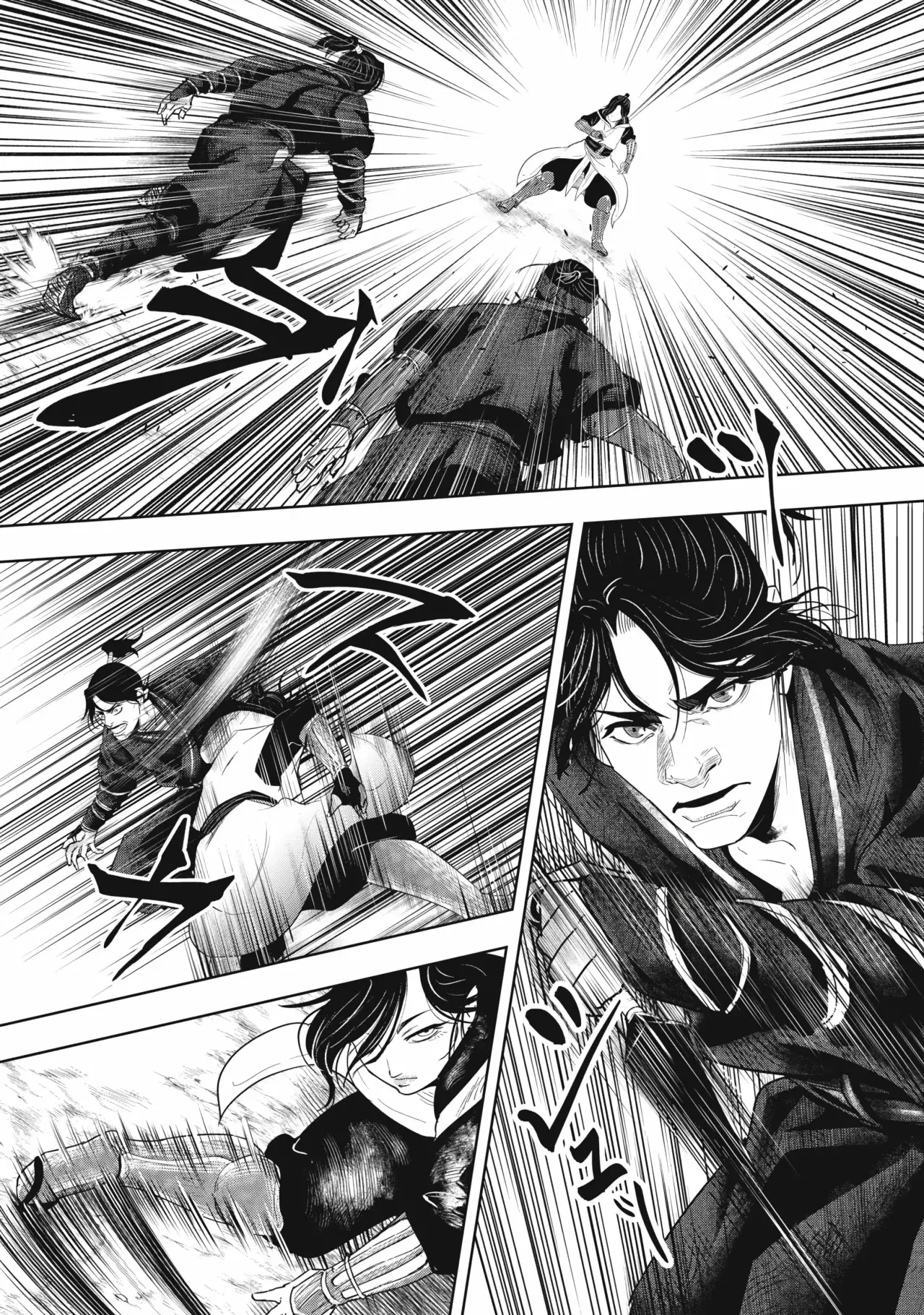 Assassin's Creed Shadows: Iga no Monogatari capítulo 4 página 6