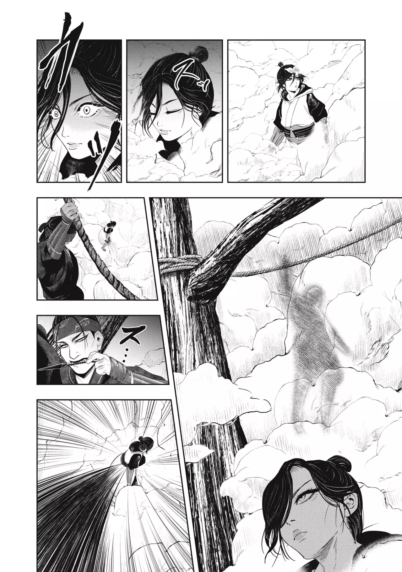 Assassin's Creed Shadows: Iga no Monogatari capítulo 4 página 8