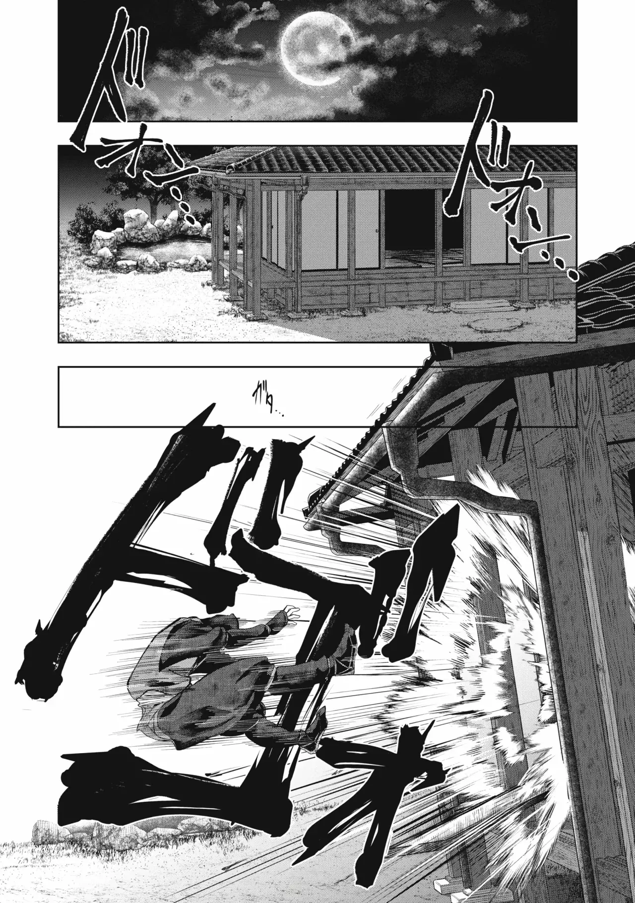 Assassin's Creed Shadows: Iga no Monogatari capítulo 8 página 3