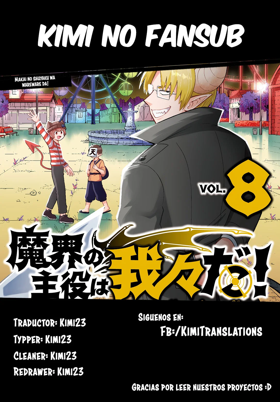 Makai no Shuyaku wa Wareware da! capítulo 110 página 1