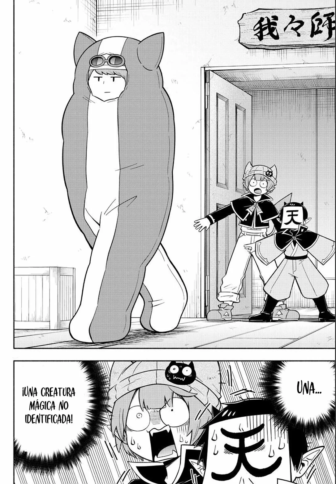 Makai no Shuyaku wa Wareware da! capítulo 110 página 5