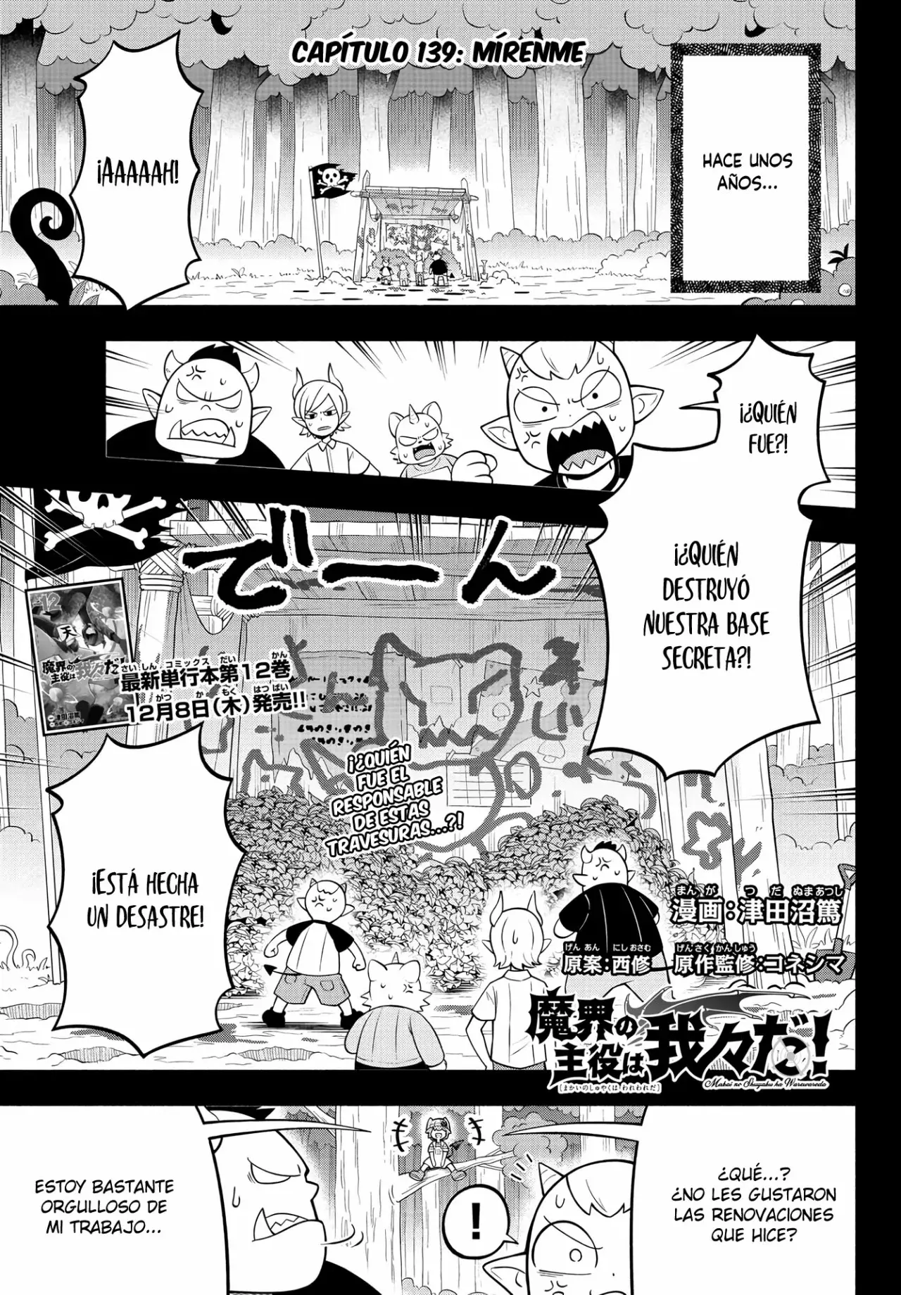 Makai no Shuyaku wa Wareware da! capítulo 139 página 2