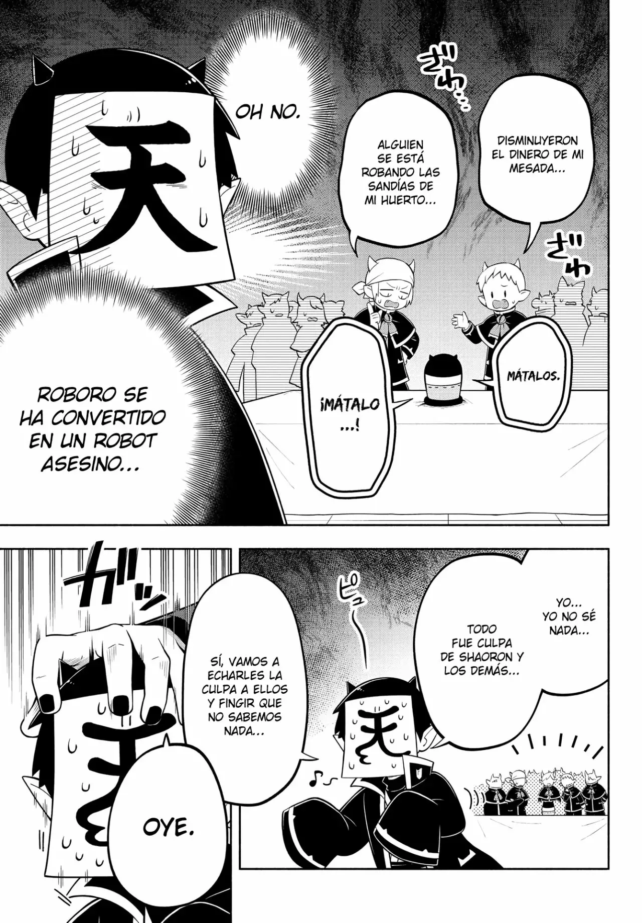 Makai no Shuyaku wa Wareware da! capítulo 150 página 15