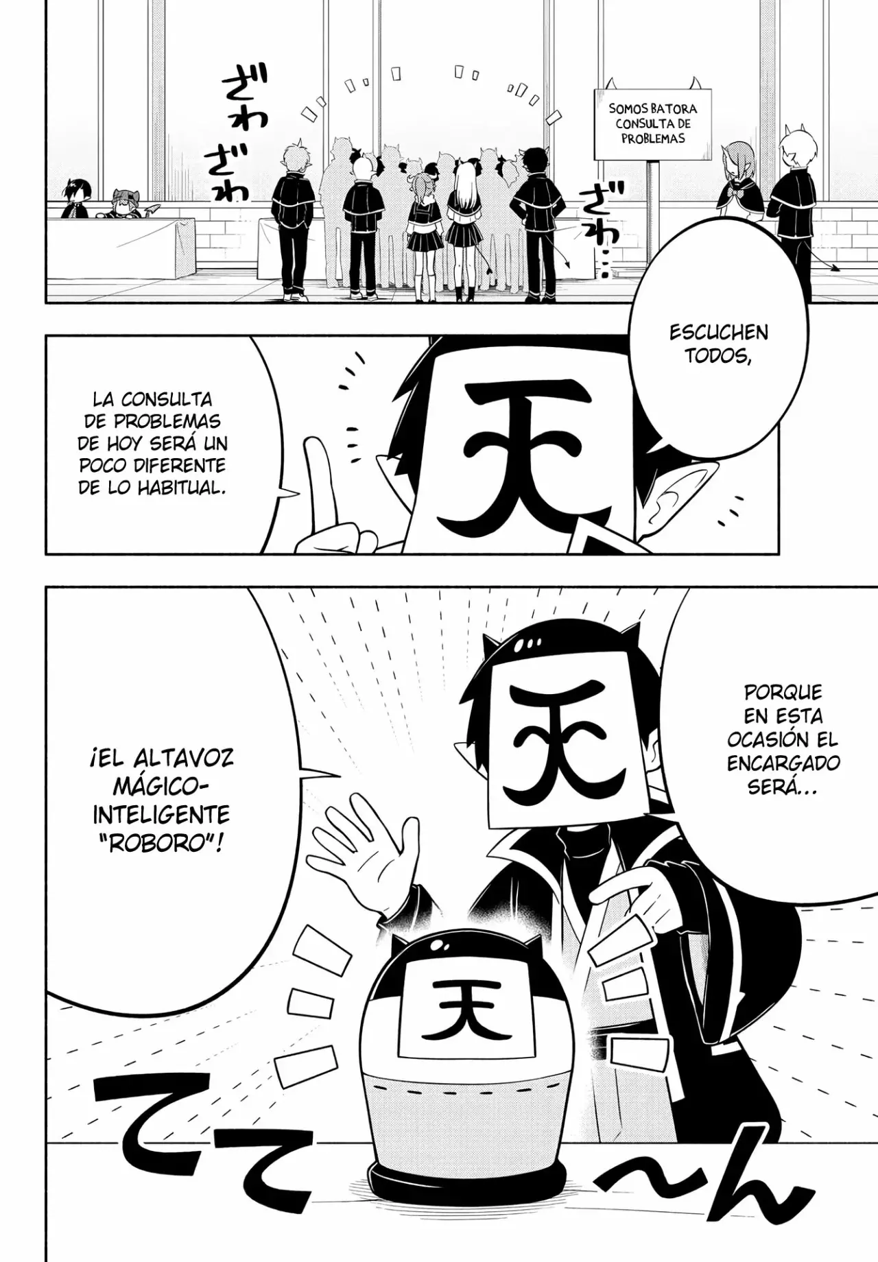 Makai no Shuyaku wa Wareware da! capítulo 150 página 3