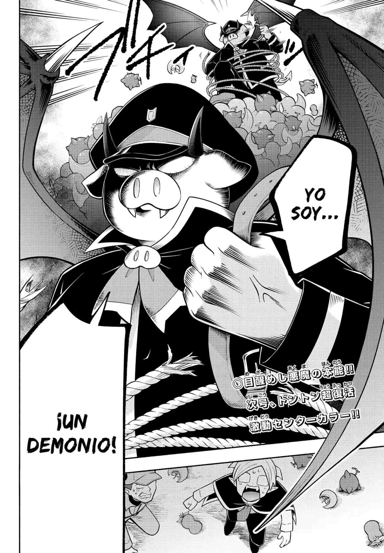 Makai no Shuyaku wa Wareware da! capítulo 161 página 16