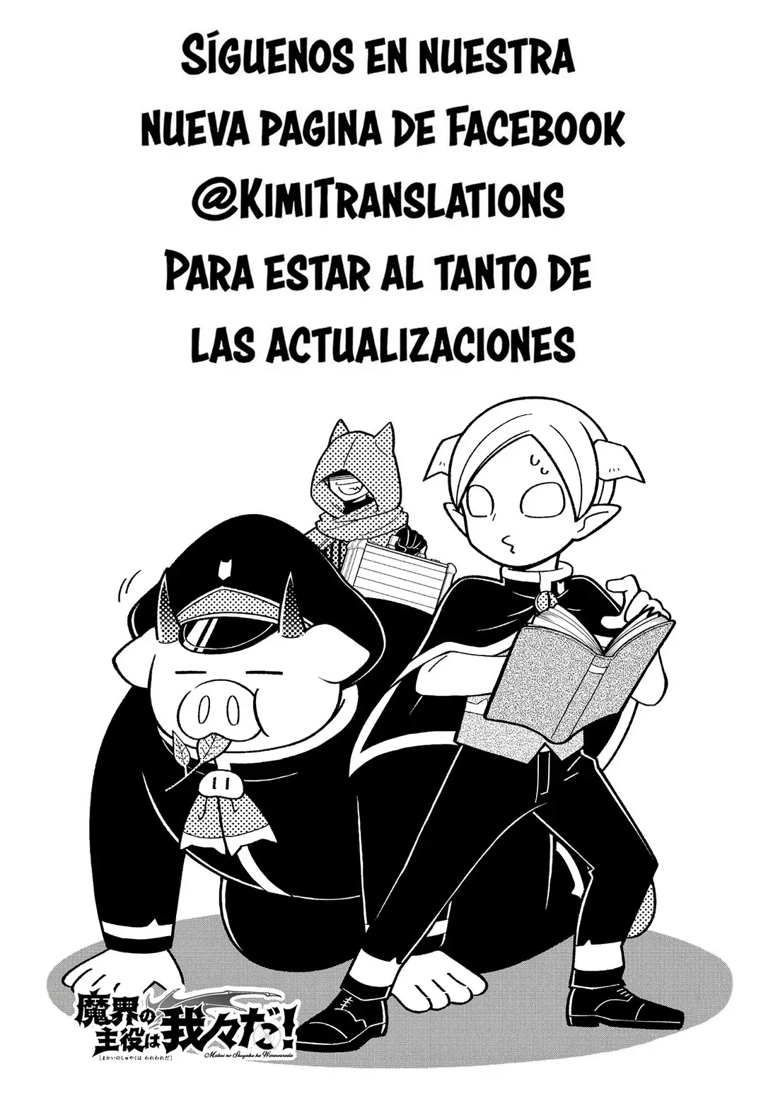 Makai no Shuyaku wa Wareware da! capítulo 161 página 17
