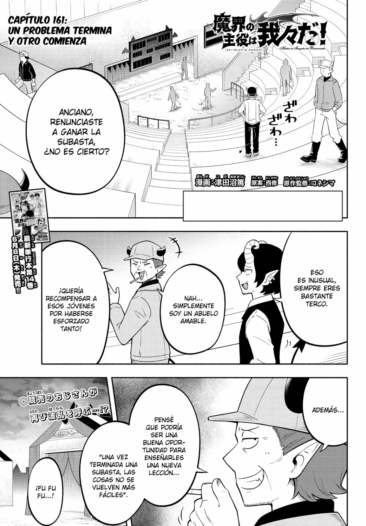 Makai no Shuyaku wa Wareware da! capítulo 161 página 2