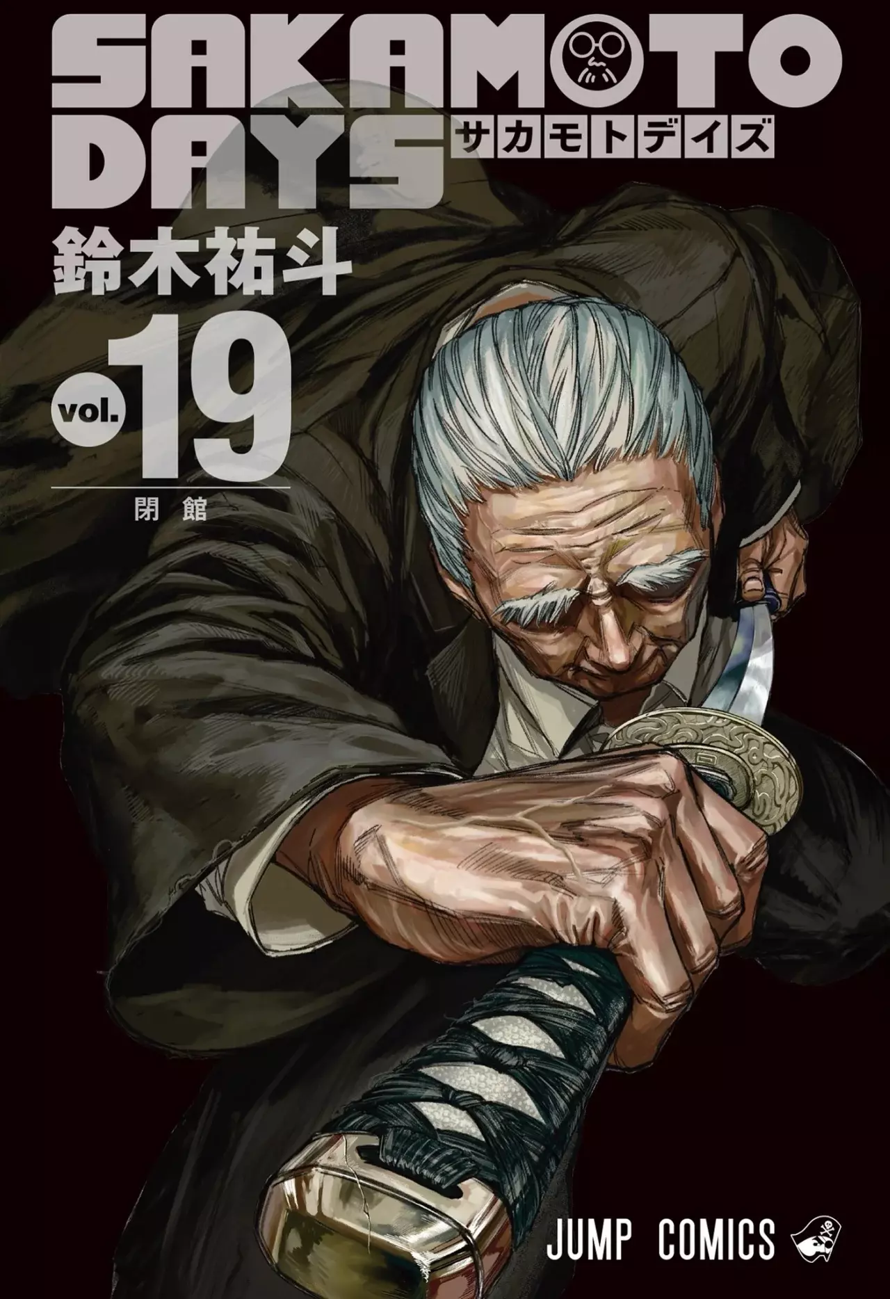 Sakamoto Days capítulo 191 página 2