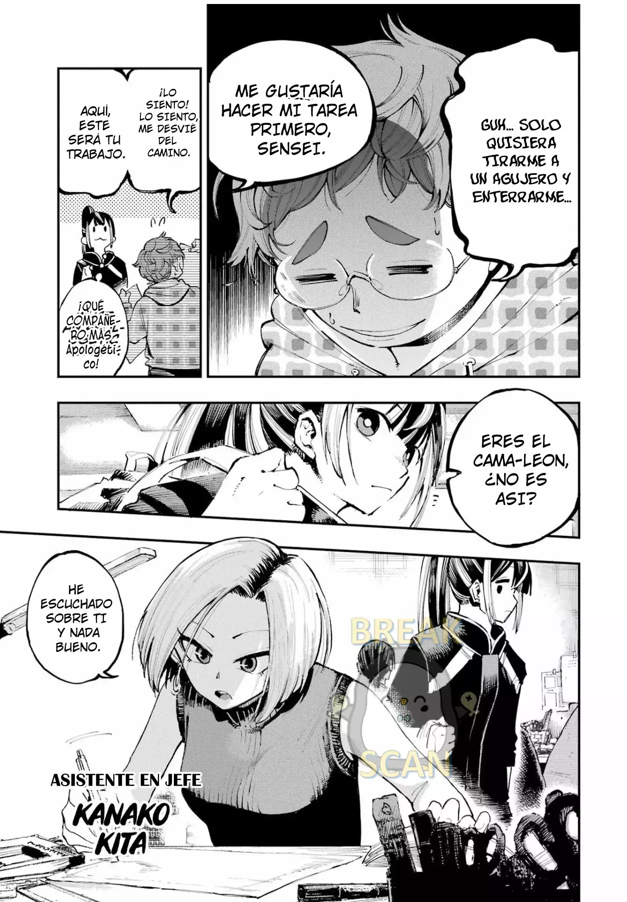 El Camaleón y el Dragón. capítulo 3 página 13