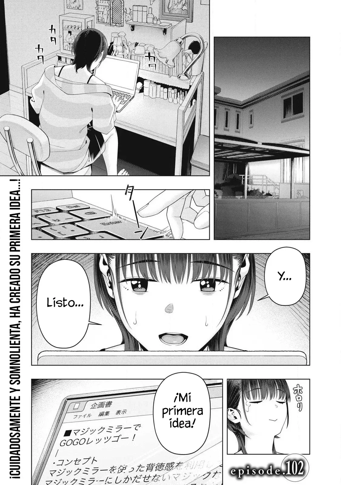 Kanojo no Tomodachi (JYURA) capítulo 102 página 3
