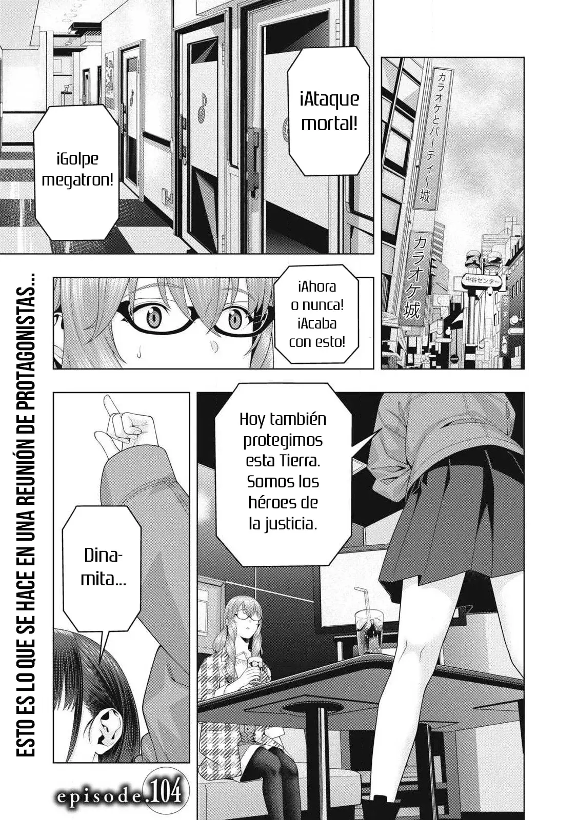 Kanojo no Tomodachi (JYURA) capítulo 104 página 3
