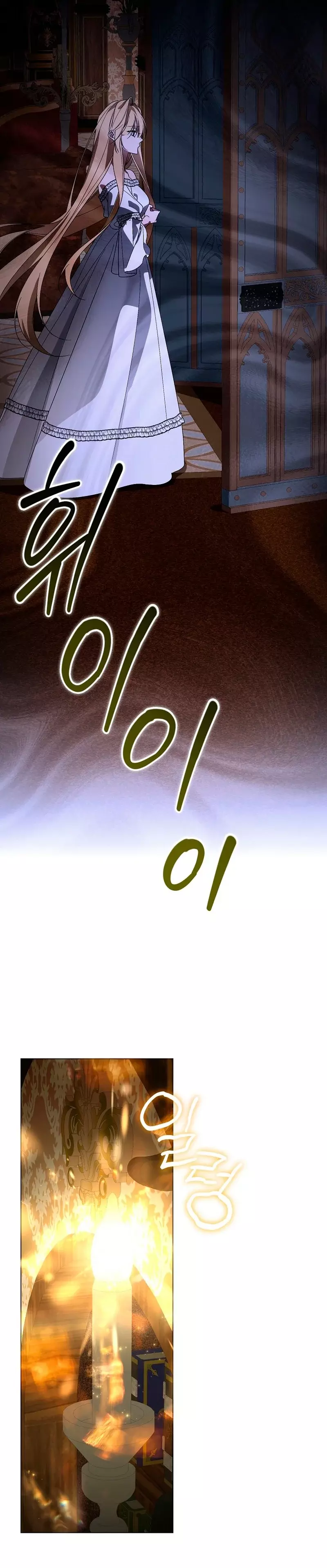 OBSESIÓNATE CONMIGO capítulo 49 página 4