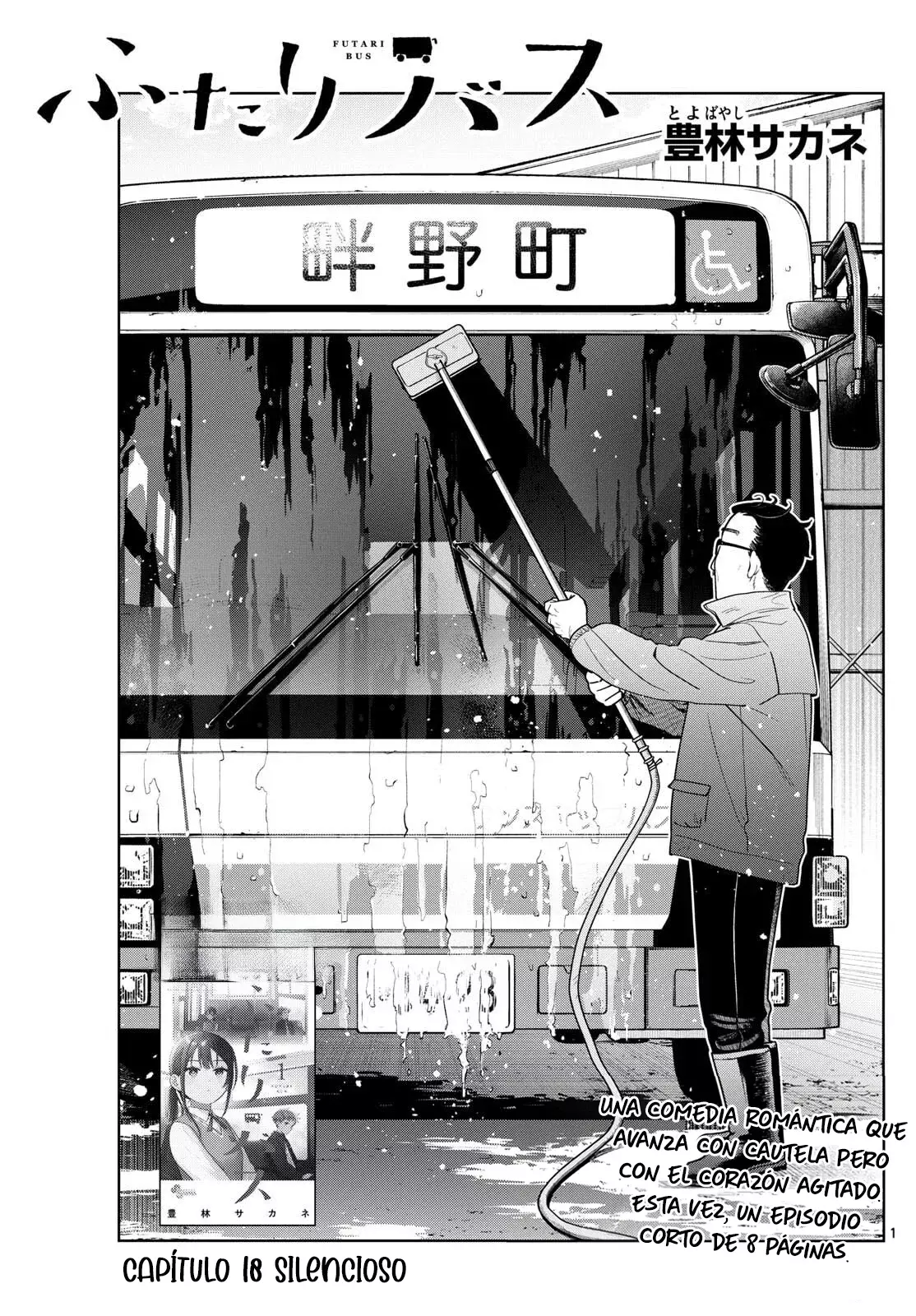 Futari Bus capítulo 18 página 3