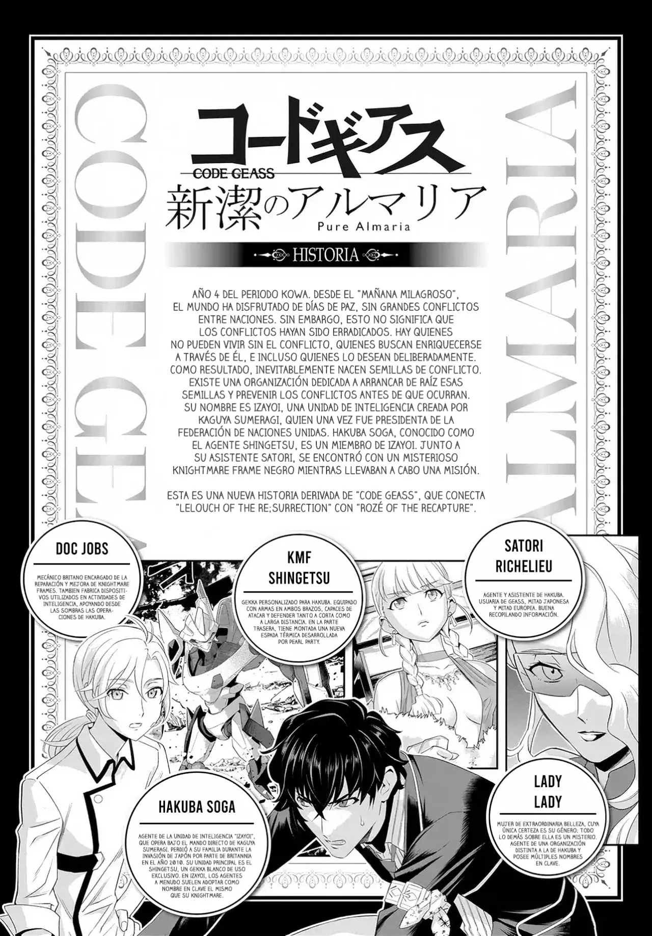 CODE GEASS: PURE ALMARIA capítulo 12 página 1