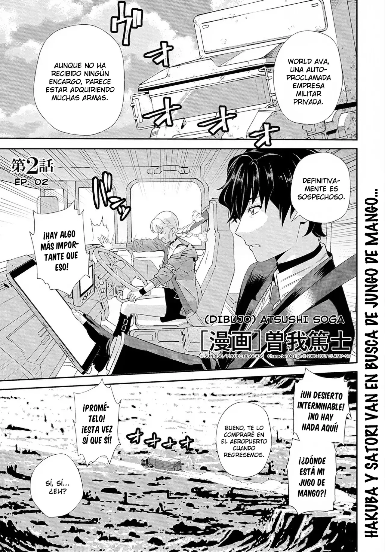 CODE GEASS: PURE ALMARIA capítulo 2 página 2