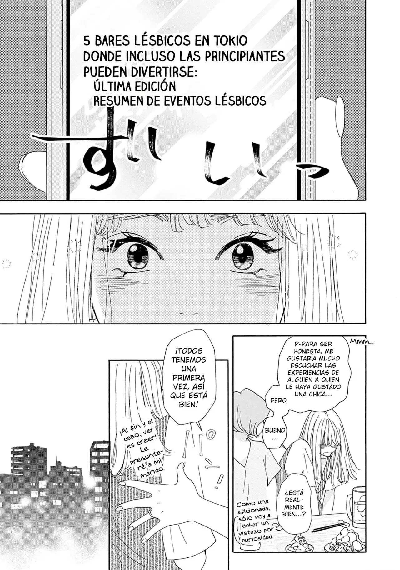 Tsumetakute Yawaraka capítulo 10 página 11