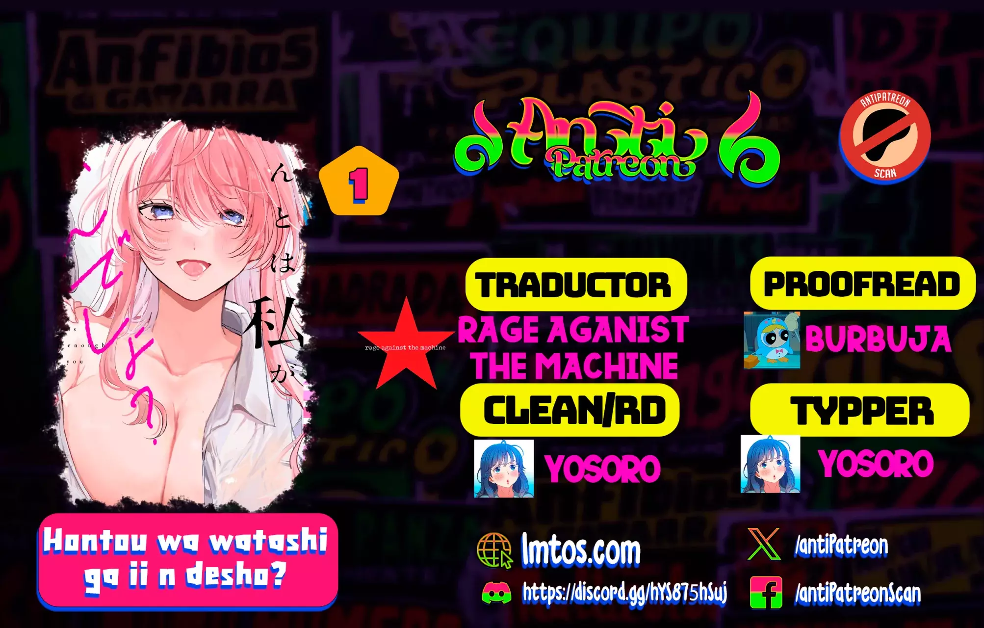 En realidad, ¿soy yo la que te gusta? capítulo 1 página 1