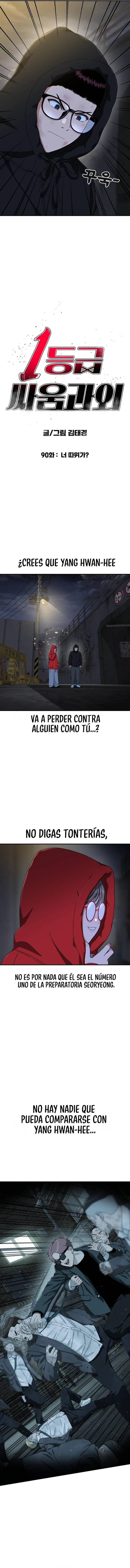 Tutorial de primer grado de como luchar. capítulo 90 página 3
