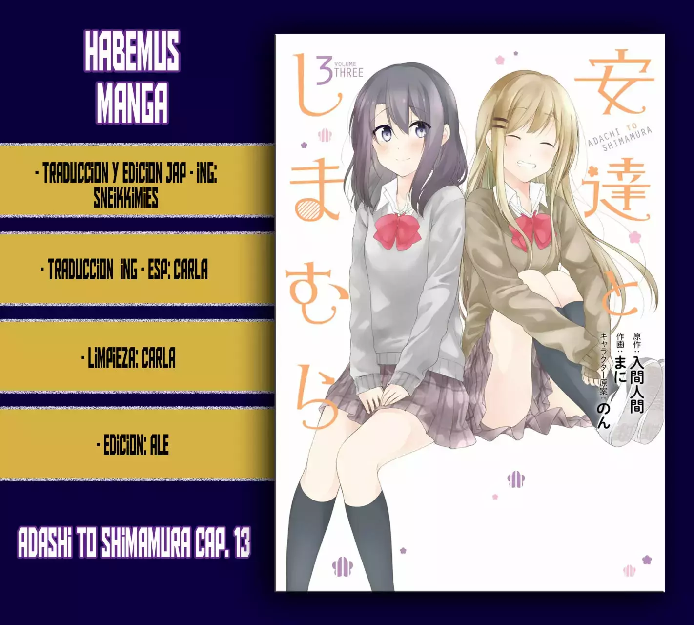 Adachi to Shimamura capítulo 13 página 1