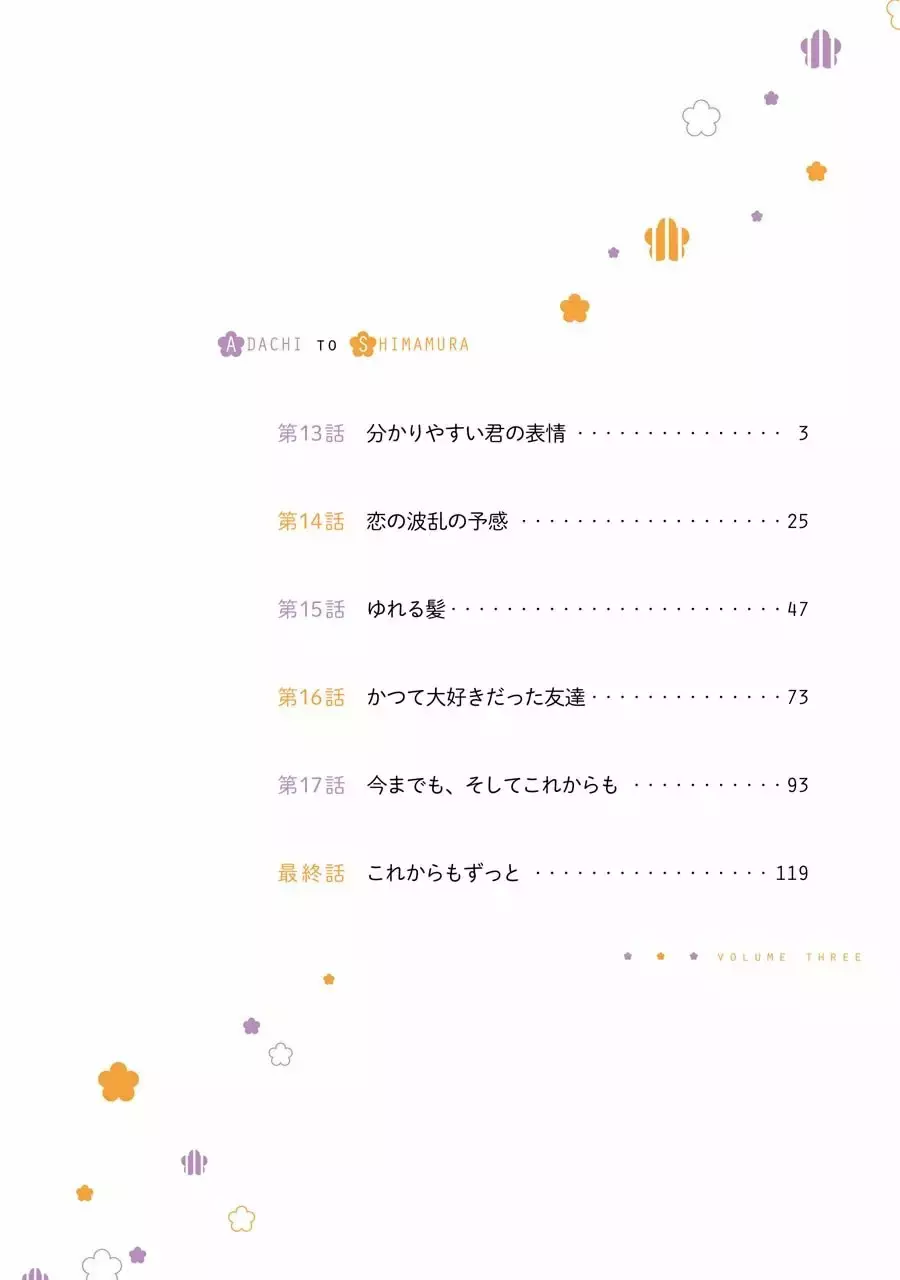 Adachi to Shimamura capítulo 13 página 5