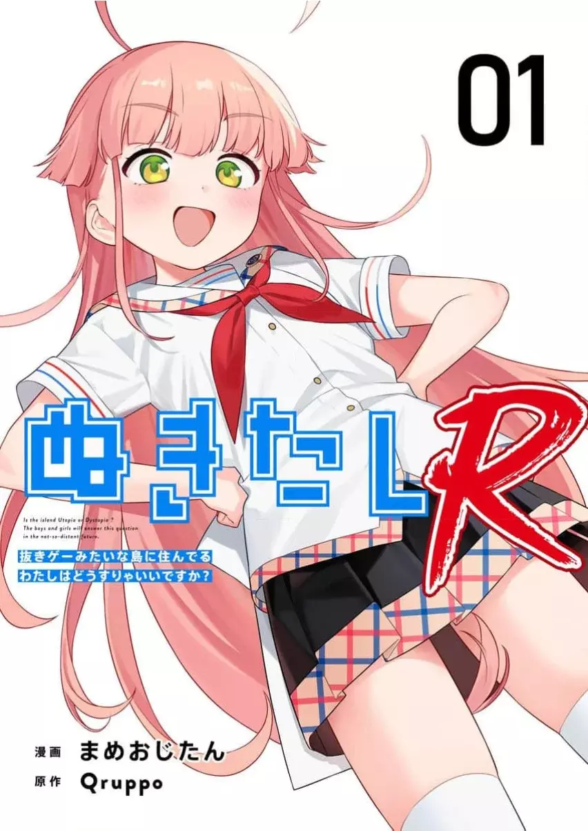 Nukitashi R capítulo 1 página 3