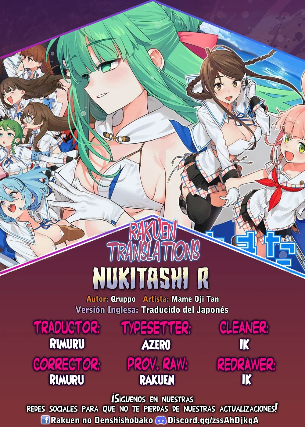 Nukitashi R capítulo 12 página 1