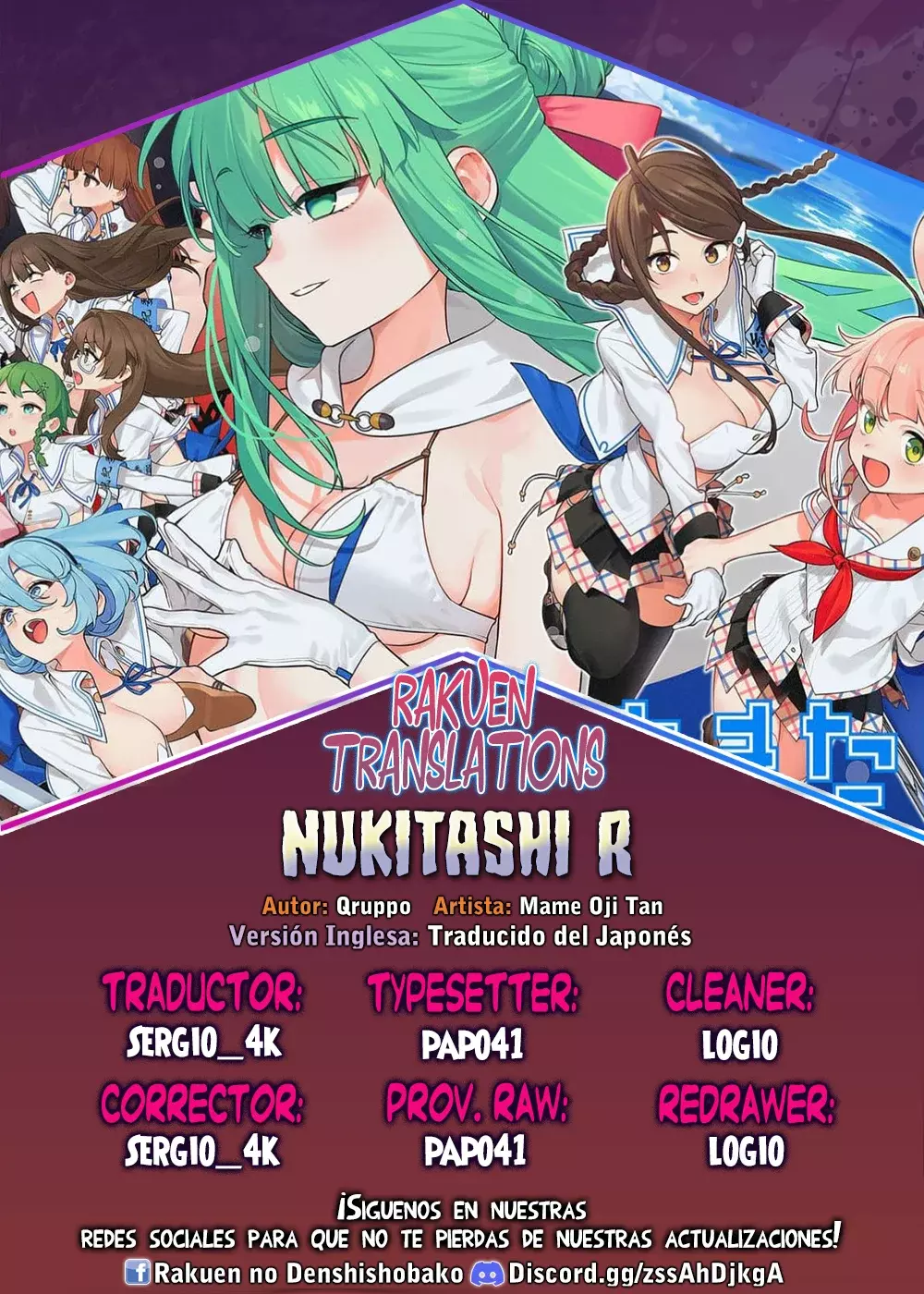 Nukitashi R capítulo 3 página 1