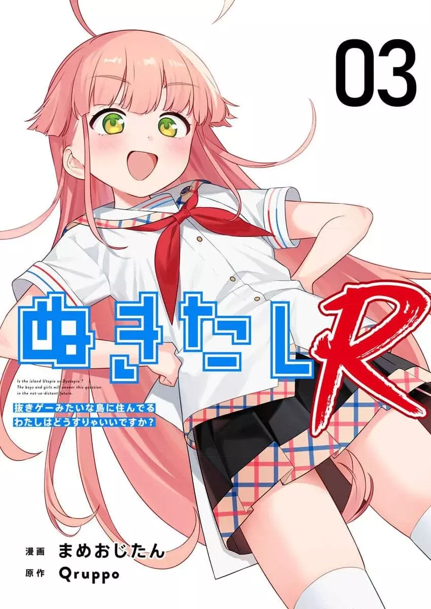 Nukitashi R capítulo 3 página 3