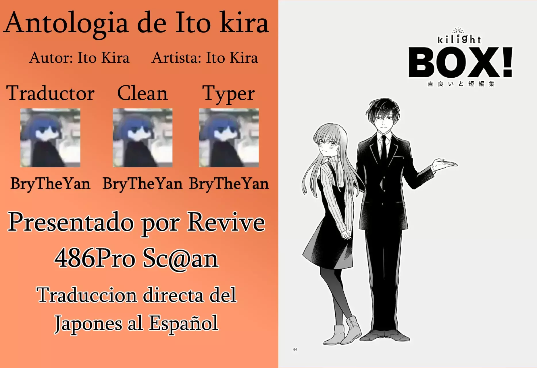 Antología de Ito Kira capítulo 2 página 1