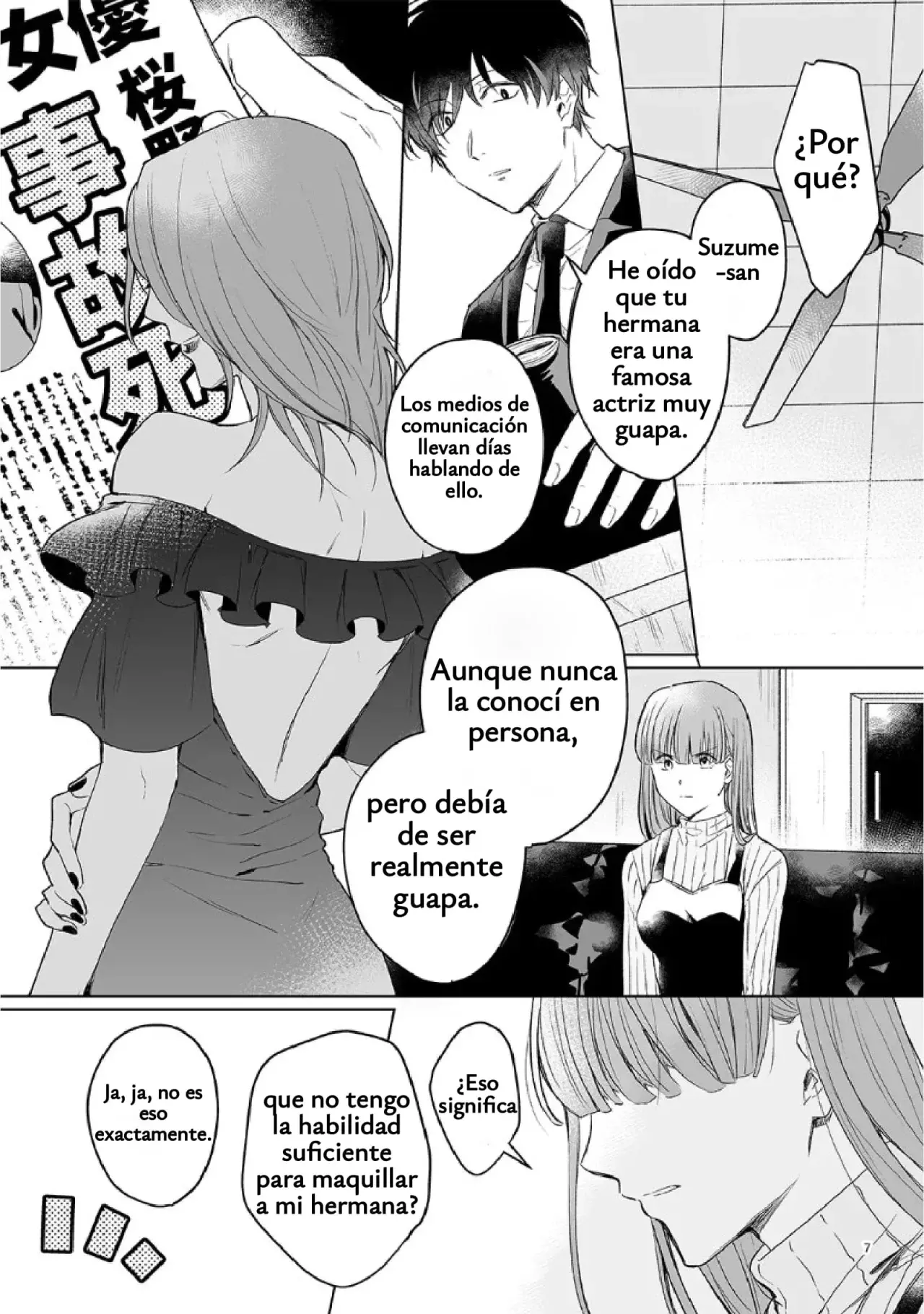 Antología de Ito Kira capítulo 2 página 6