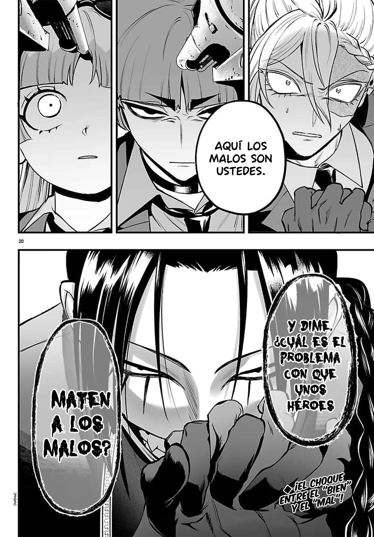 Iruma-kun: if mafia capítulo 41 página 18