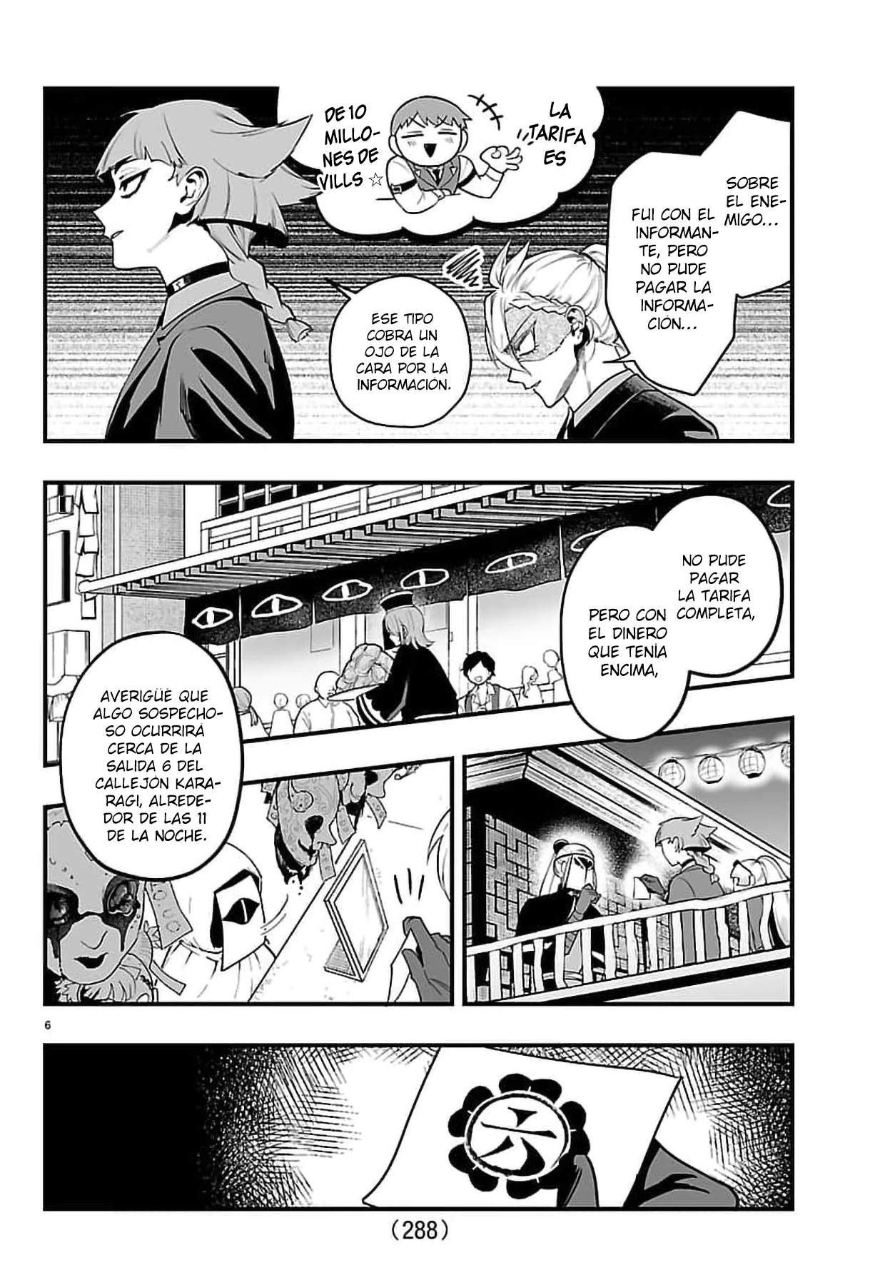 Iruma-kun: if mafia capítulo 41 página 7