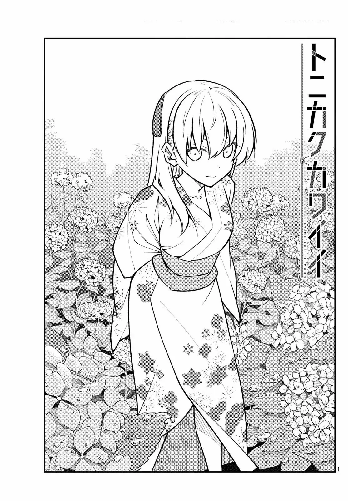Tonikaku Kawaii capítulo 281 página 3