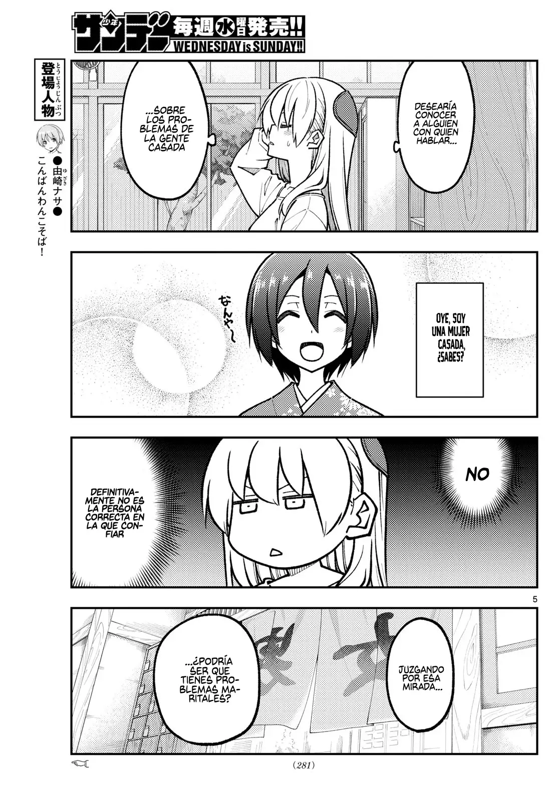 Tonikaku Kawaii capítulo 287 página 7