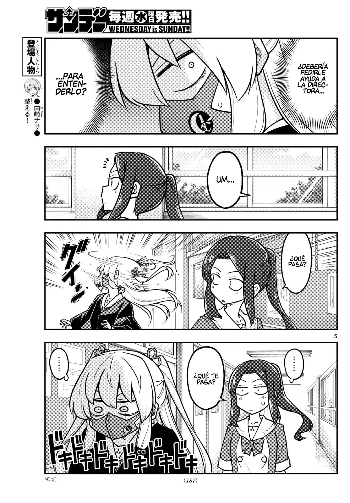 Tonikaku Kawaii capítulo 290 página 7