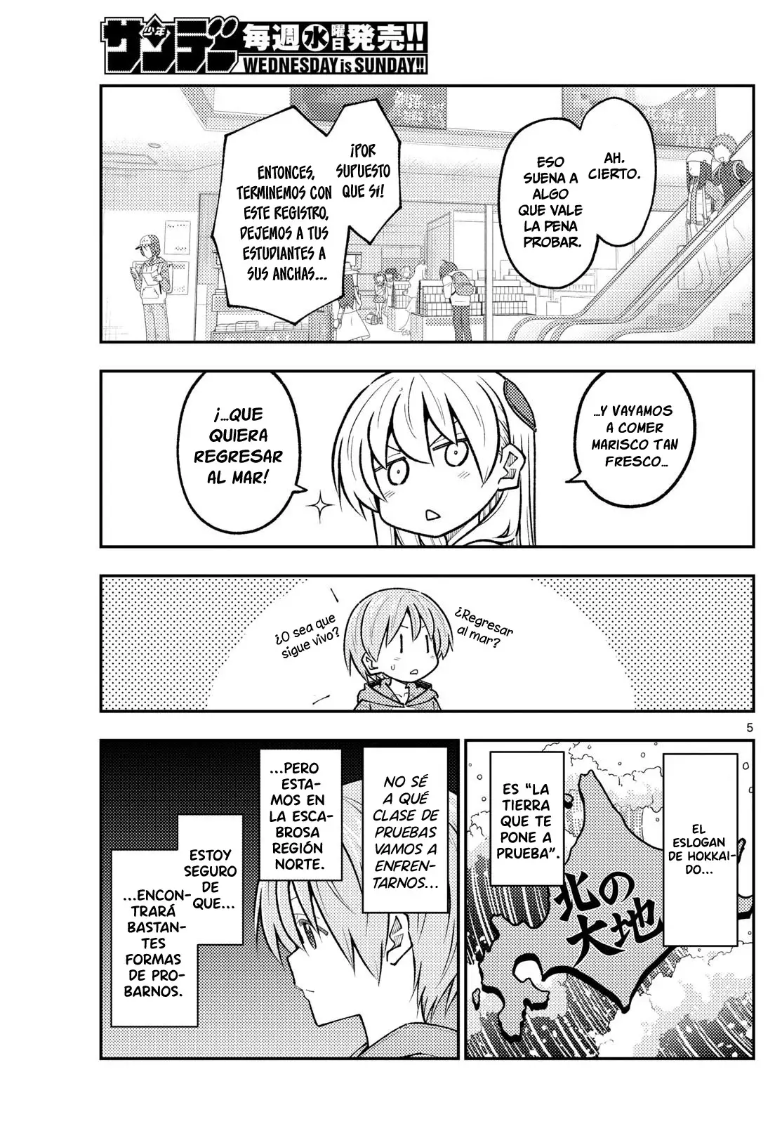 Tonikaku Kawaii capítulo 301 página 7