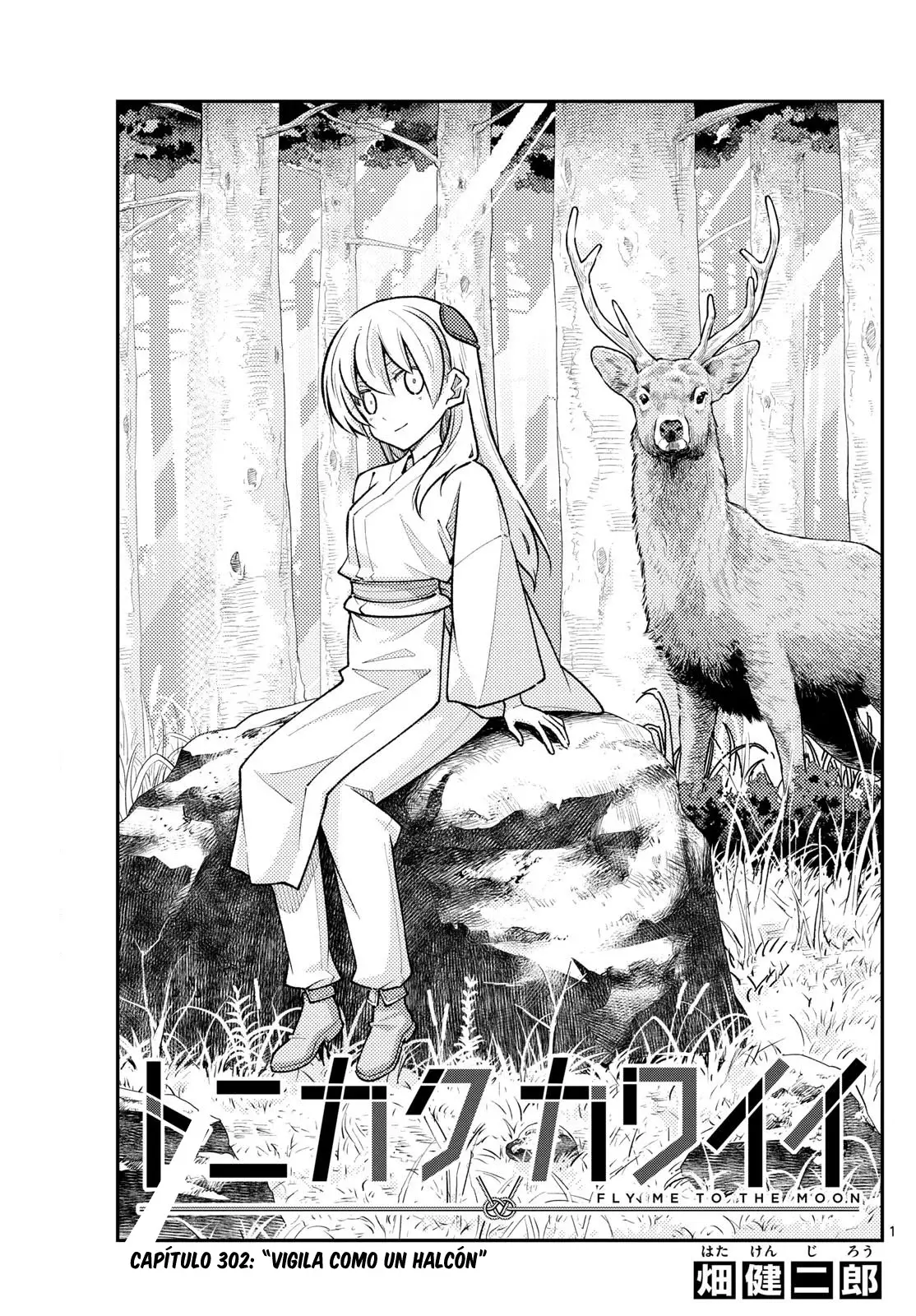 Tonikaku Kawaii capítulo 302 página 3