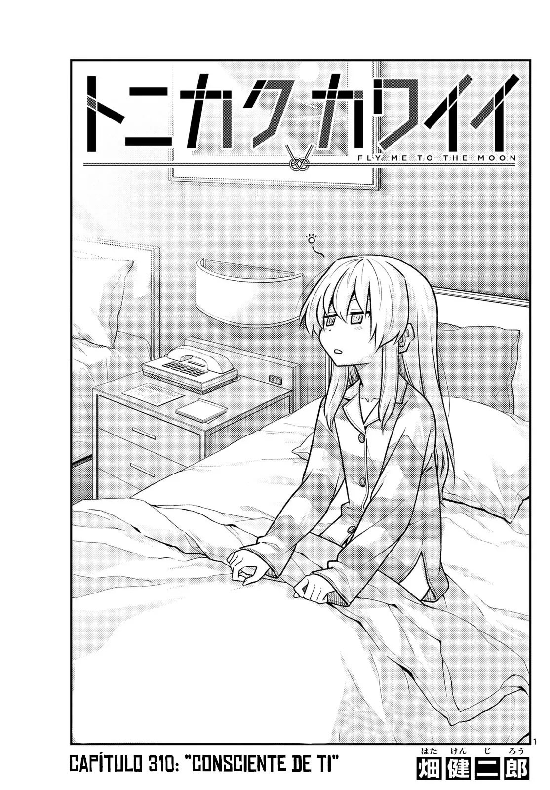 Tonikaku Kawaii capítulo 310 página 3