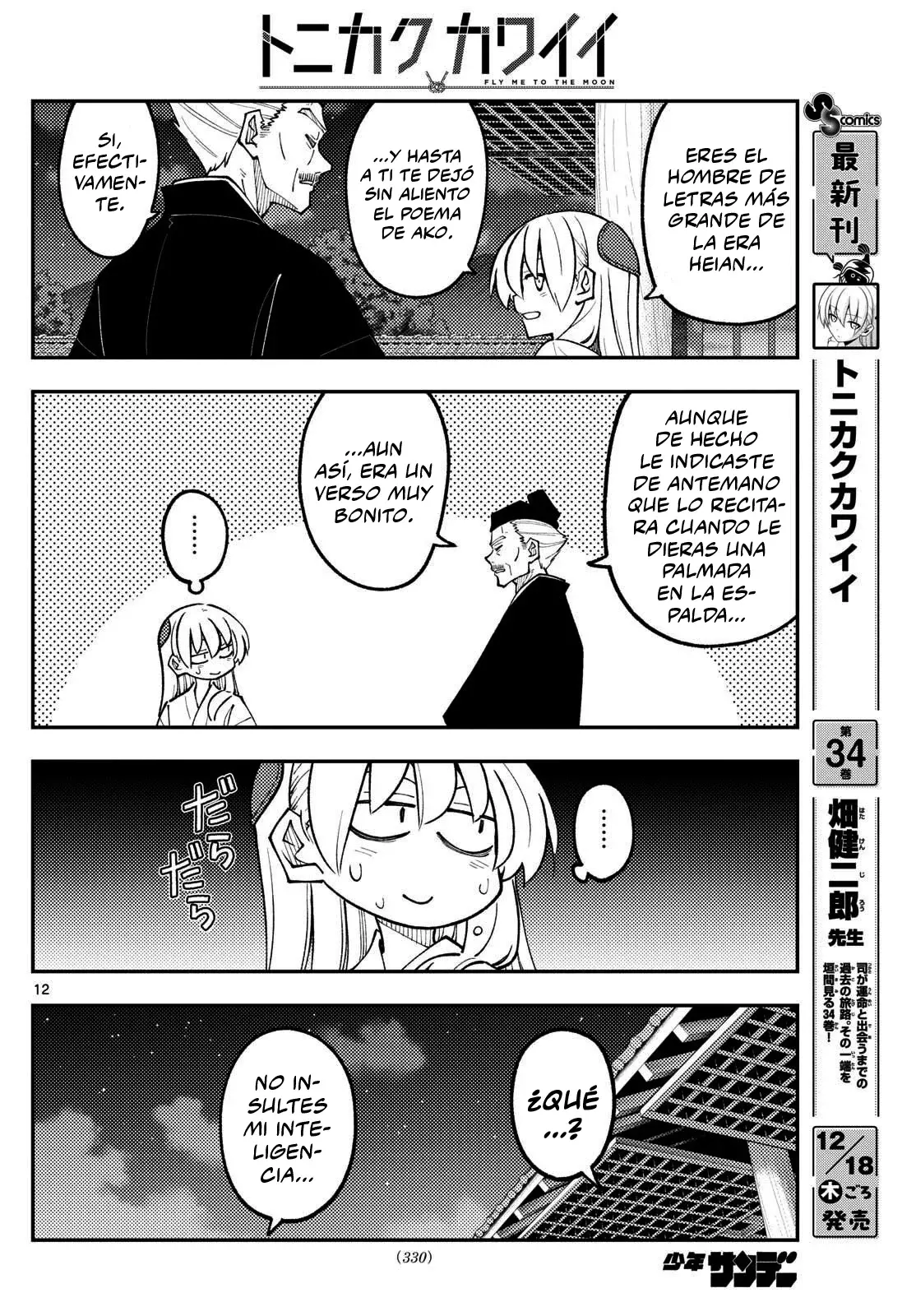 Tonikaku Kawaii capítulo 331 página 14