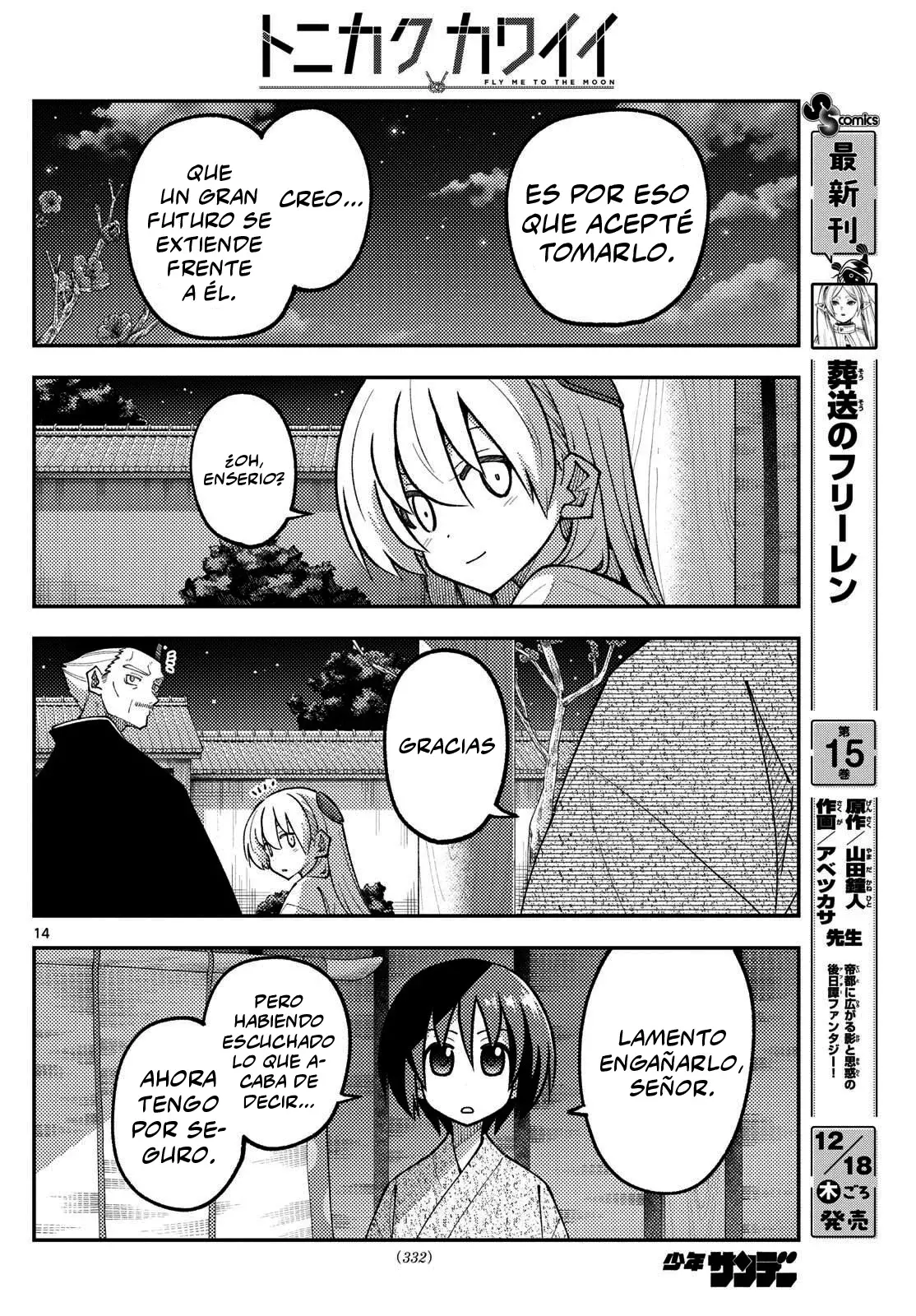 Tonikaku Kawaii capítulo 331 página 16