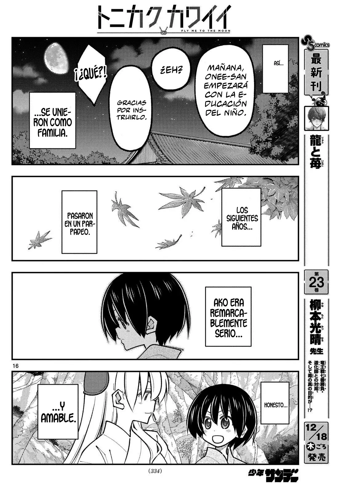 Tonikaku Kawaii capítulo 331 página 18