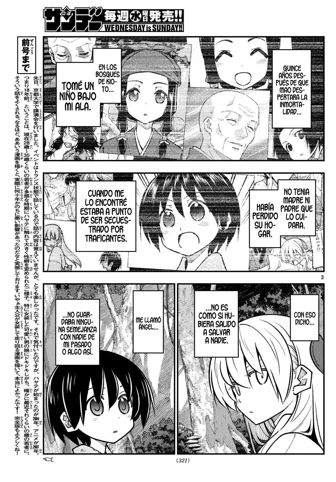Tonikaku Kawaii capítulo 331 página 5