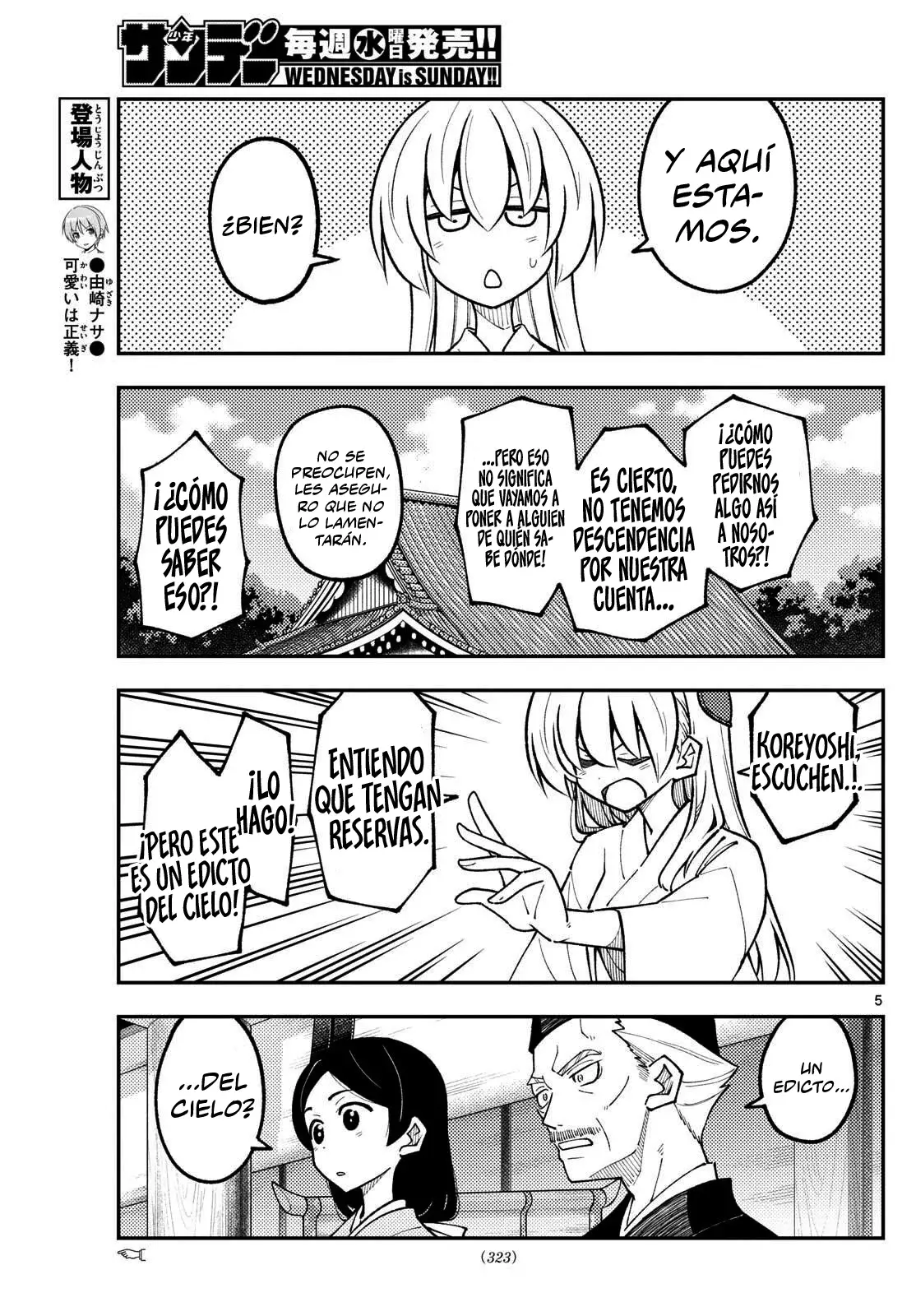 Tonikaku Kawaii capítulo 331 página 7
