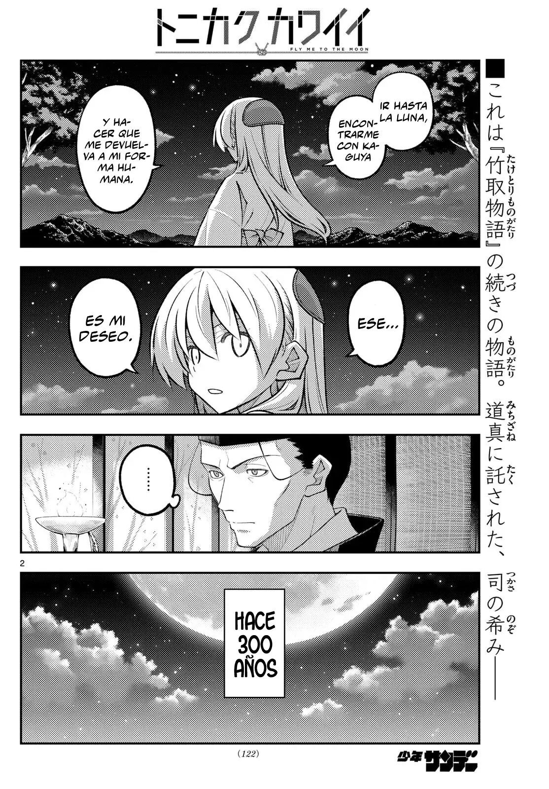 Tonikaku Kawaii capítulo 334 página 4