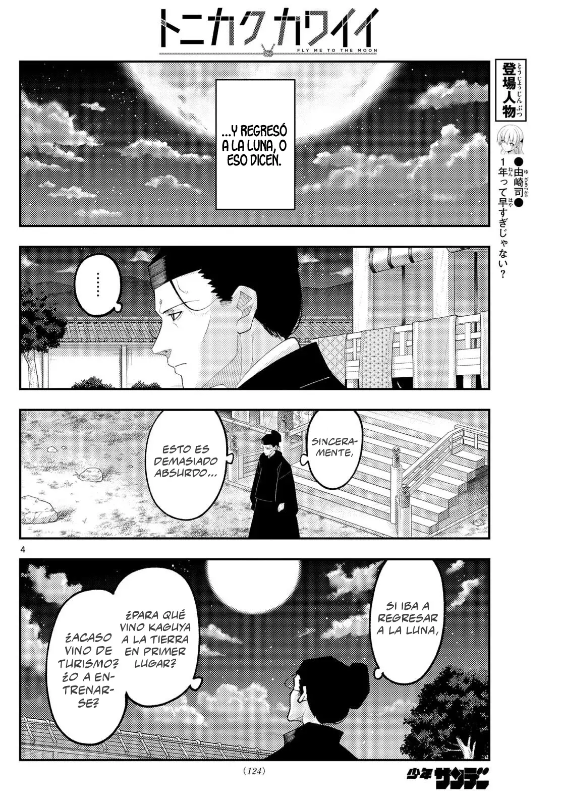 Tonikaku Kawaii capítulo 334 página 6