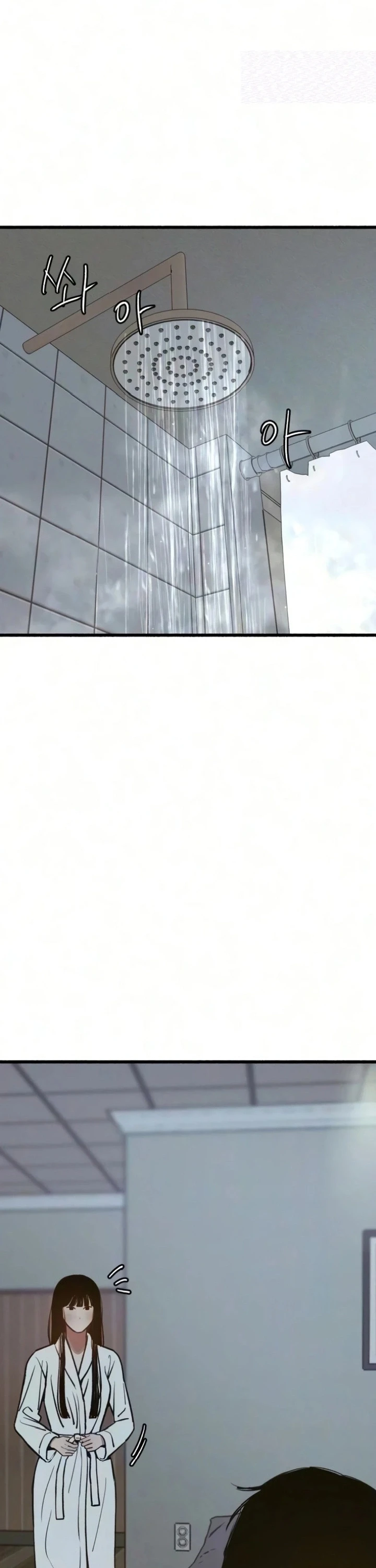 Alter ego capítulo 41 página 11