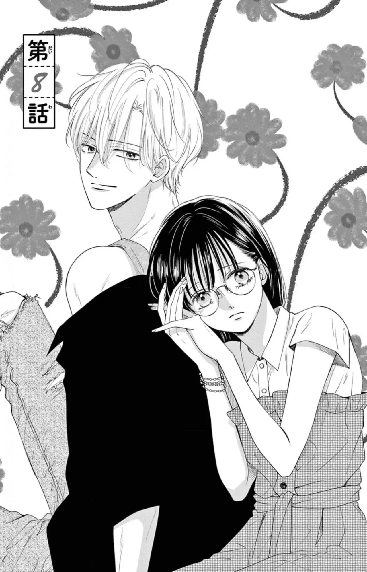 Shujinko Nikki capítulo 8 página 3