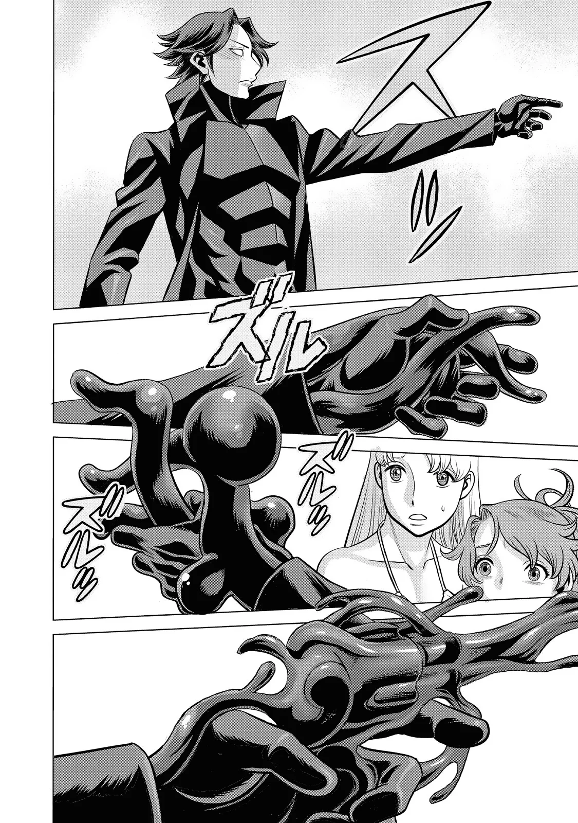 Dance in the Vampire Bund A.S.O capítulo 59 página 41