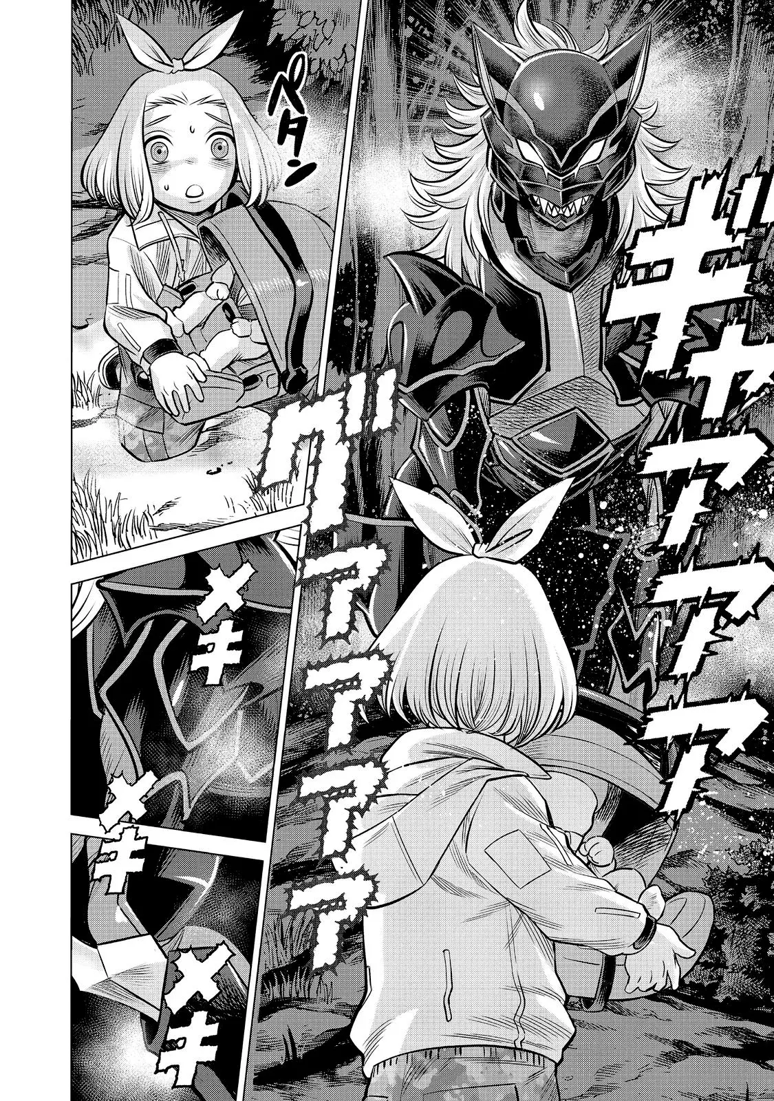 Dance in the Vampire Bund A.S.O capítulo 74 página 13