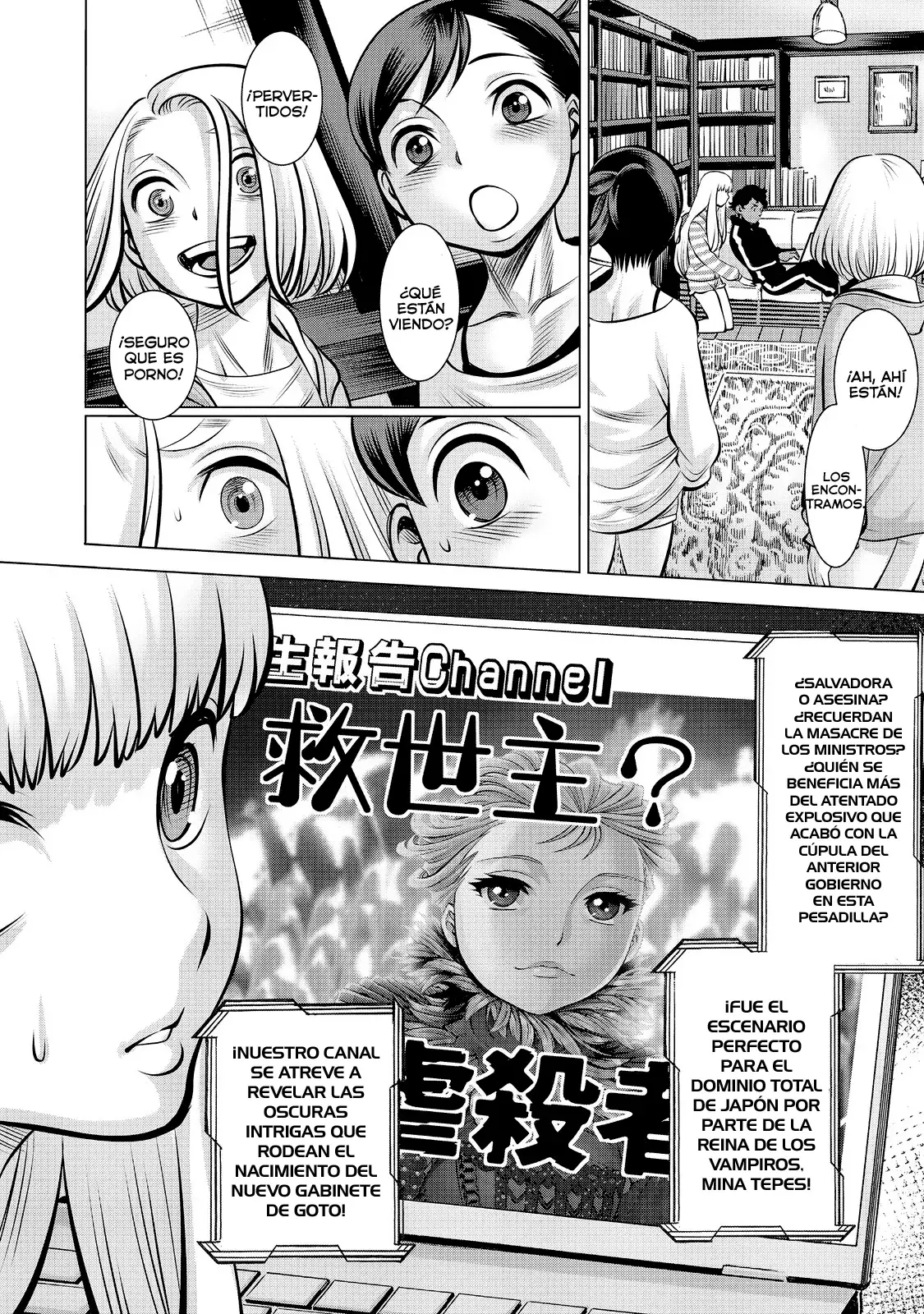 Dance in the Vampire Bund A.S.O capítulo 75 página 40